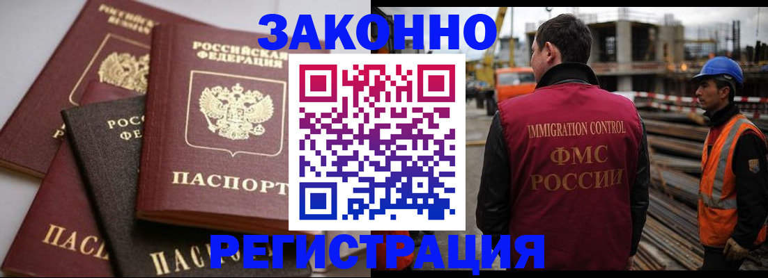 прописка для военкомата в Зеленодольске
