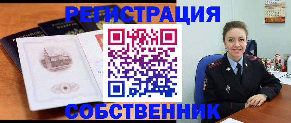найти адрес прописки в Зеленодольске