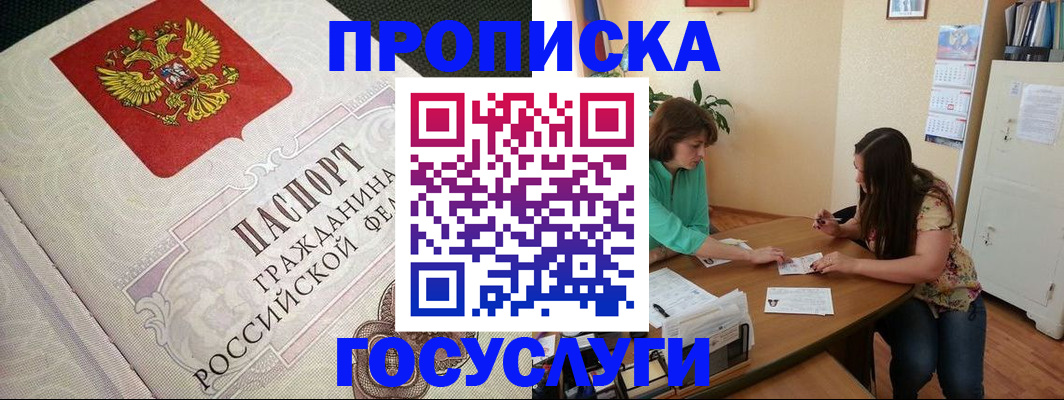 миграционный учет в Зеленодольске