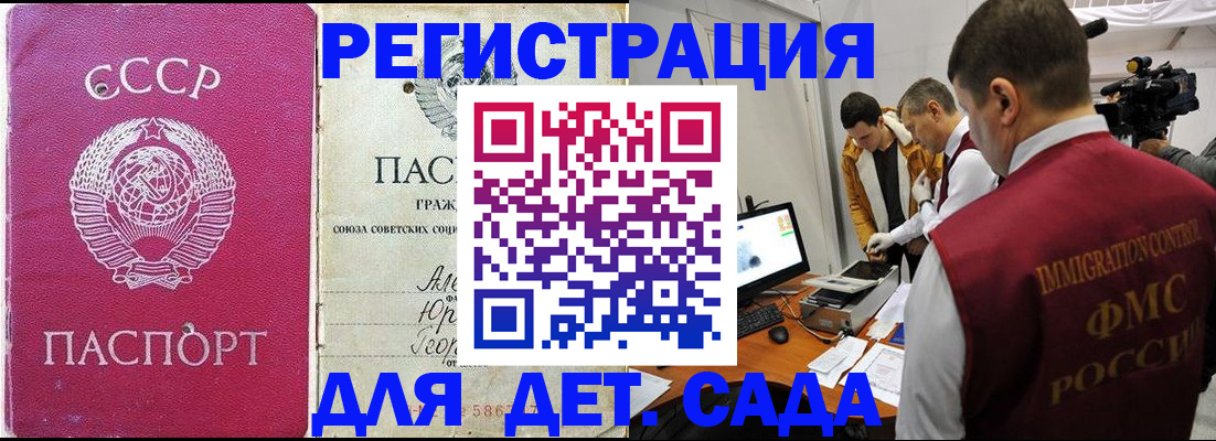 временная регистрация госуслуги в Зеленодольске