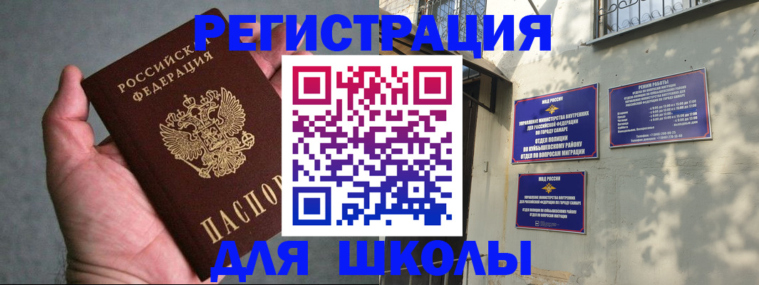 регистрация в Зеленодольске